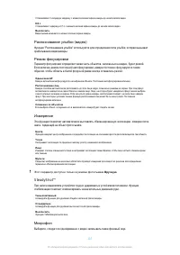 Страница 107