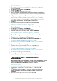 Страница 112