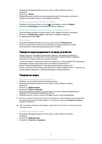 Страница 117