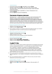 Страница 118