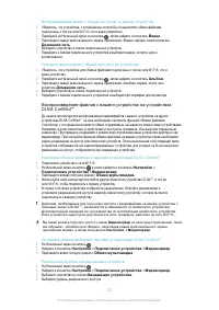 Страница 121