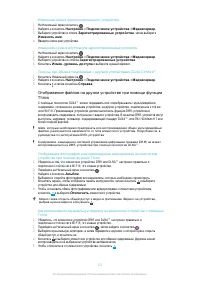 Страница 122
