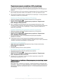 Страница 123
