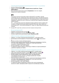 Страница 124
