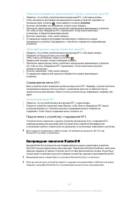 Страница 125