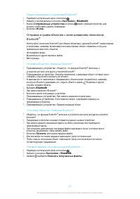 Страница 127