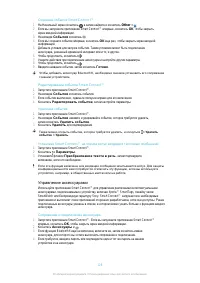 Страница 129