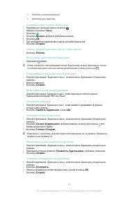 Страница 136