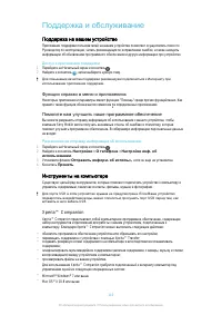 Страница 140