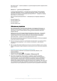 Страница 141