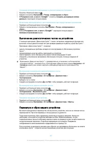 Страница 147