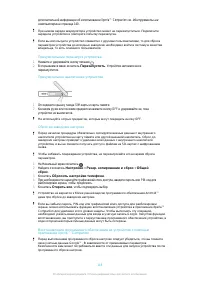 Страница 148