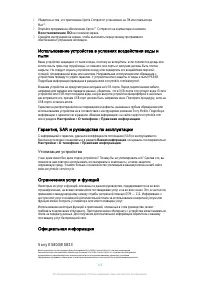 Страница 149