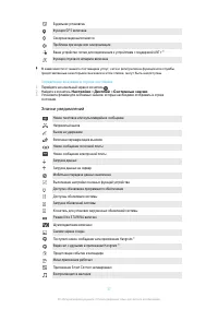 Страница 37