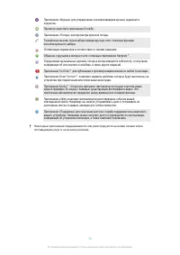 Страница 39
