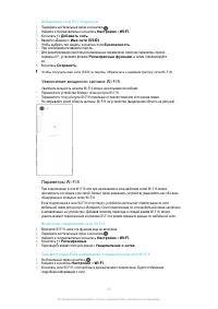 Страница 43