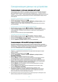 Страница 49