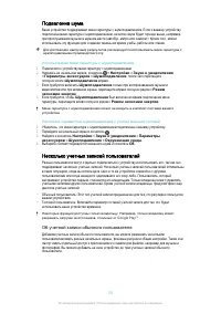 Страница 59