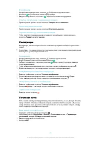 Страница 73
