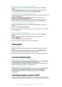 Страница 92