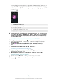 Страница 93