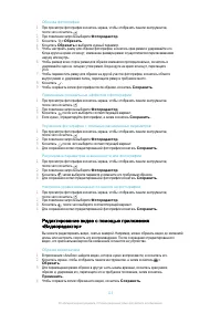 Страница 113
