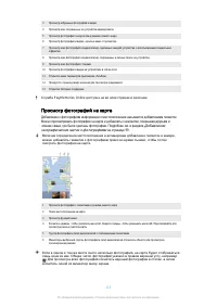 Страница 115