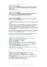 Страница 123