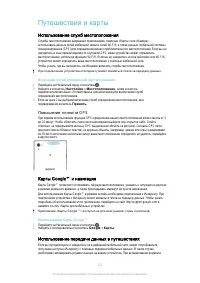 Страница 132