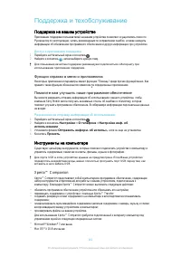 Страница 141