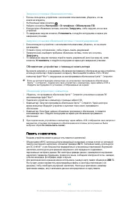 Страница 143