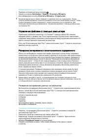 Страница 145