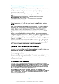 Страница 150