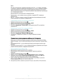 Страница 44