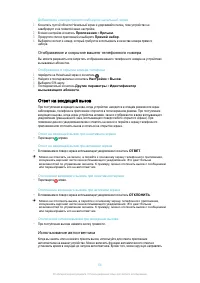 Страница 68