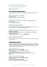 Страница 71