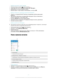 Страница 77