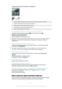Страница 91