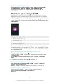 Страница 94