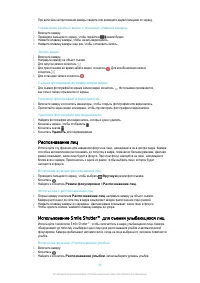 Страница 98