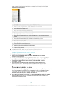 Страница 116