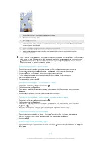Страница 117