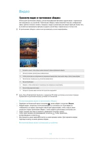 Страница 118