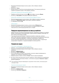 Страница 119
