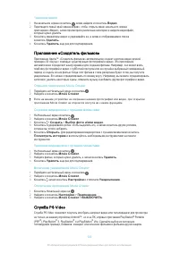 Страница 120