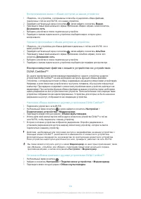 Страница 124