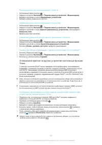 Страница 125