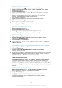 Страница 132