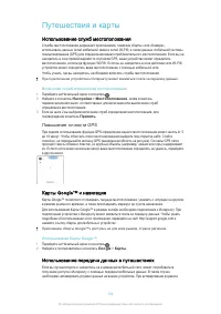 Страница 134