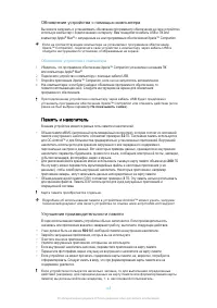 Страница 145